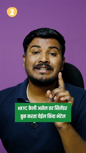 आजपासून गॅस सिलेंडर बुकिंगमध्ये 3 मोठे बदल | LPG New Rules 2026