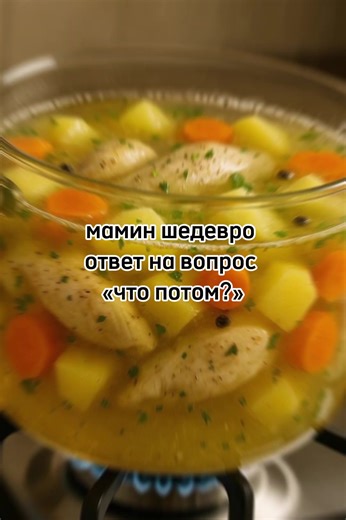 #глобальныерекомендации #pyfツ #мем | funny meme