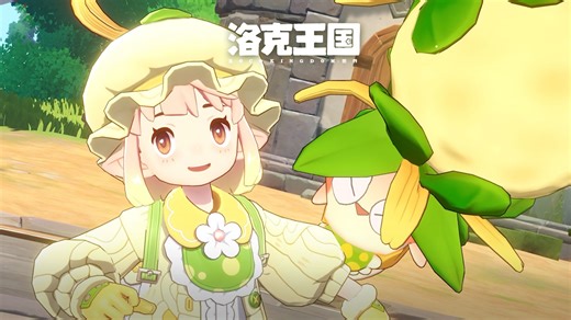 《洛克王国：世界》时装礼包「雪山研究员追忆」限时上架