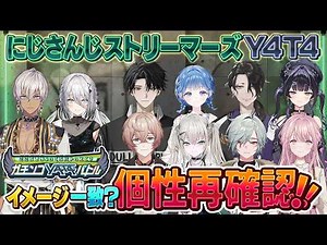 〜ここらでちょっくらバトっとく？ガチンコY4T4バトル〜【#ガチY4T4バトル】