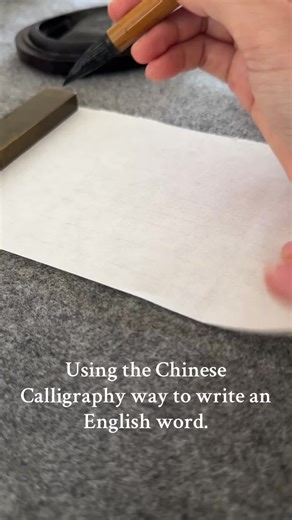 Chinese Calligraphy Techniques for Writing English Words