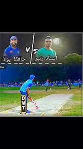 690K views · 30K reactions | Hafiz_pola vs Ustad_Zaheer #Hp_BranD #foryourpage #video #TapeBallCricket | Hafiz Pola __Sultan Rahi__ | Facebook