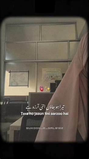 Mera Dil badal de 🫀✨🫠 | Naat | Lyrics #shorts #naat #lyrics #whatsappstatus