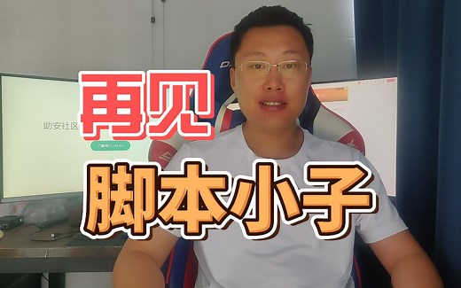 POC（漏洞概念验证脚本）诞生全过程，有手就能写，ChatGPT辅助写POC