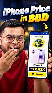 iPhone Price in Flipkart Big Billion Days Sale 2026 🔥🔥 #shorts