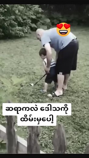 Child Golf Practice: Outdoor Fun with Family