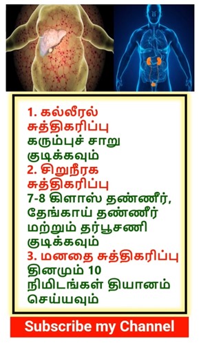 Daily important#new🥰question and answer🥰#facts#gkfact #youtuber#youtube #generalknowledgequestion👍