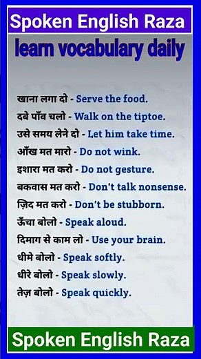 Daily Spoken English sentences, practice Speaking in english daily #englishpractice #tenses