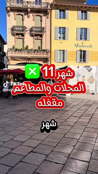 دليلك الشامل للسفر إلى إيطاليا: نصائح ميلانو