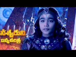 శని శ్వరుని దివ్య చరిత్ర | Shaneswaruni Divya Charitra