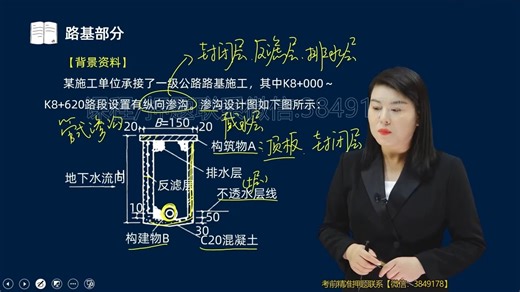 03-案例专项（三）