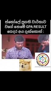 😥 | කැම්පස් අපි / campus api