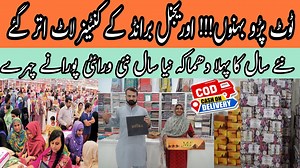 6.3K views · 216 reactions | #clearancesale #karachibrandedcollection...