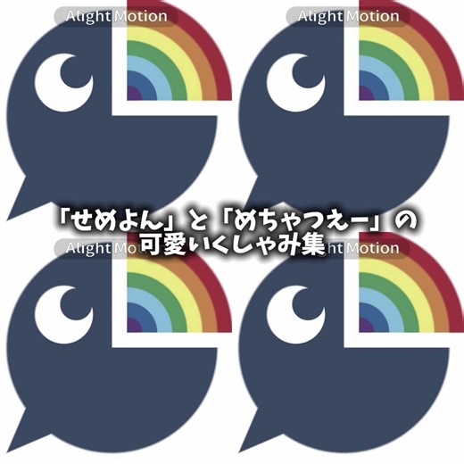 にじさんじ Ibrahimi's Sneeze Compilation