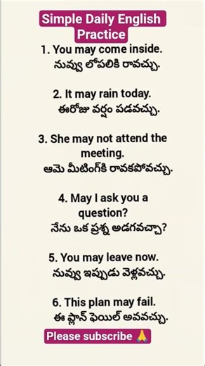 May” Using Sentences with Telugu meaning