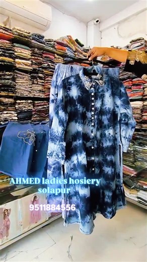 AHMED LADIES HOSIERY on Instagram: "M TO XXL CO-ORD SET ONLY @ahmedladieshosiery #solapur #explore #solapurcity #trend"