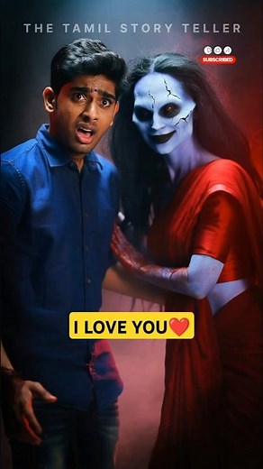 பேய் கூட காதலா? | Tamil Pei Kathai | Pei padam | Pei kathaigal | Tamil horror story | பேய் கதை