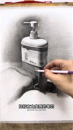 20K views · 122 reactions | Charcoal drawing by artist Hou (Douyin) — a highly realistic still life that captures everyday objects with precision and depth. The smooth tonal gradients and refined handling of light and shadow reveal the artist’s exceptional control and sensitivity to texture. #charcoaldrawing #realisticart #stilllifeart #artstudy #fineartdrawing | Charcoal Masters | Facebook