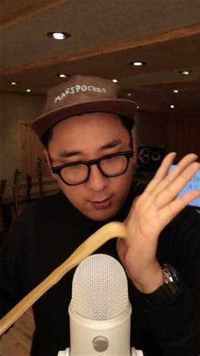 Back Scratcher | Welcome to my studio🎙️