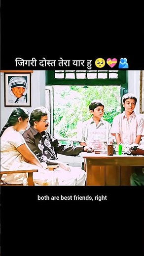 inhe Tum donon Hi pasand Ho