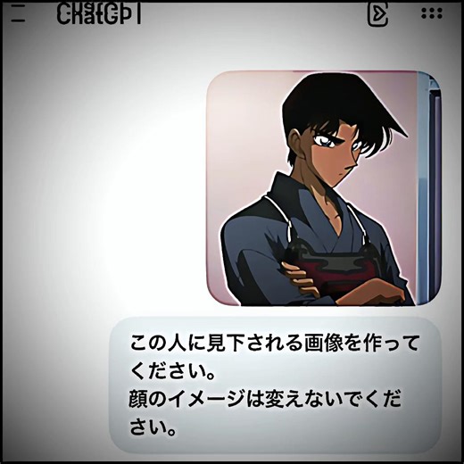 見下されるやつ #服部平次 #名探偵コナン #見下す #剣道 #へいじ