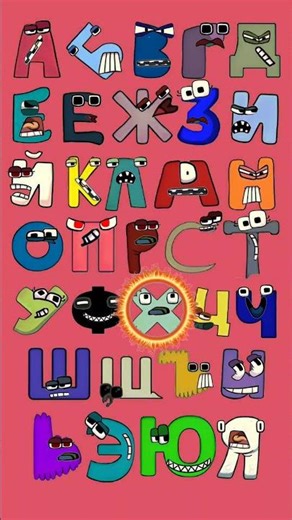 Different alphabet lore song #alphabetsong #alphabetlore #shorts