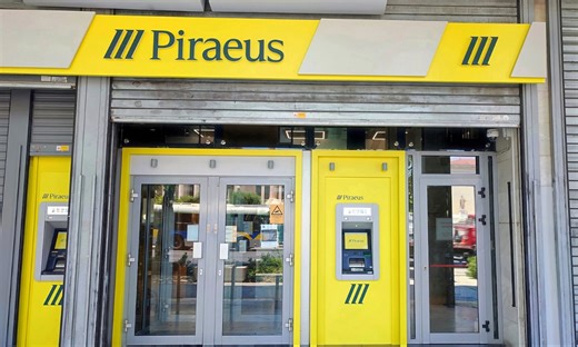 Στα 1,07 δισ. ευρώ τα κέρδη της Τράπεζας Πειραιώς για το 2025