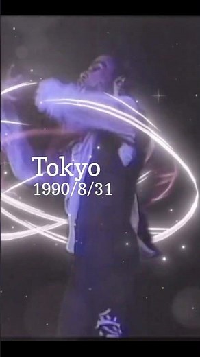 Prince Live at Tokyo 1990 When Doves Cry #live #prince #プリンス