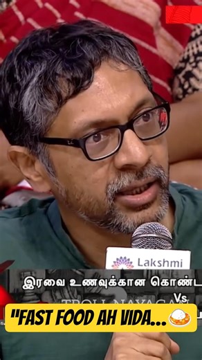 “Fast food ah vida…Veetu food danger🍛😳#funny#viralvideo#tamil#shorts #trending#comedy#cwc#neeyanaana
