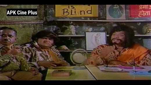 My Friend 1974 movie