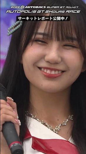 【SUPER GT大会レポート】2025 AUTOBACS SUPER GT Rd.7 オートポリス