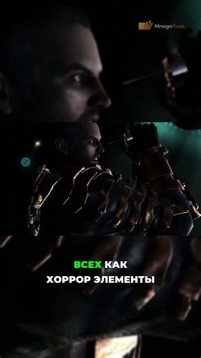 Why Dead Space Is True Brutalism