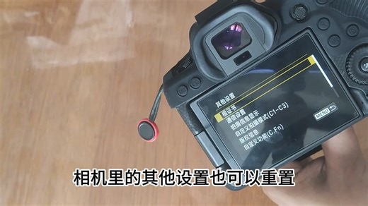 佳能R5相机初始化（准备工作）