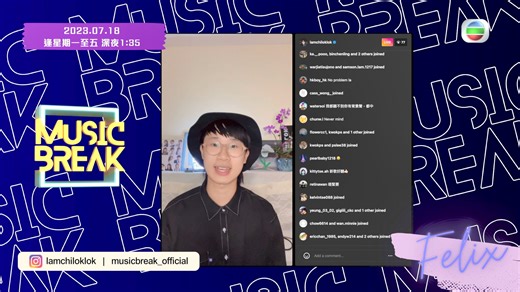 【 MUSIC BREAK 】精華｜Felix林智樂 解畫新歌及Dear Jane歌單背後故事 MUSIC BREAK 精華傳送門：https://bit.ly/3oxBo7h 《 MUSIC BREAK 》今次又有 Felix林智樂 開live陪你睇電視！推介熱爆新歌之餘，Felix仲揀咗Dear Jane嘅歌同大家一齊欣賞！你知唔知Dear Jane嘅三部曲係咩故事？又知唔知《 2084 》同邊首歌有關？一齊睇睇Felix嘅cover同分享喇！睇完精華記得逢星期一至五深夜 1:35至2:05 AM睇《 MUSIC BREAK 》，仲有上IG睇佢哋直播！ 星期一至五深夜好時光，《 MUSIC BREAK 》播放精心挑選、最新、勁歌金榜上榜嘅歌曲MV，連環放送好音樂，觀眾仲可以掃瞄螢幕上嘅QR Code同開Live嘅主持實時互動添，樂迷千祈唔好錯過！ MUSIC BREAK 丨星期一至五深夜 1:35至2:05 AM丨 翡翠台丨 TVB #MUSICBREAK #音樂節目 #林智樂 #DearJane #經過一些秋與冬 #樂隊 #粵語歌 #新歌 #直播 #開Live #香港音樂 #香港