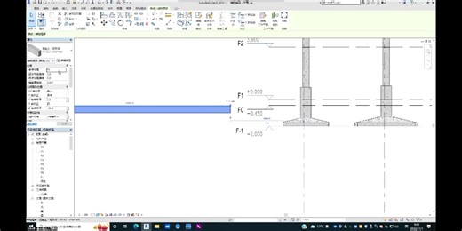 【Revit 2018教程】