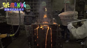 ホモとみる銅像ができるまで