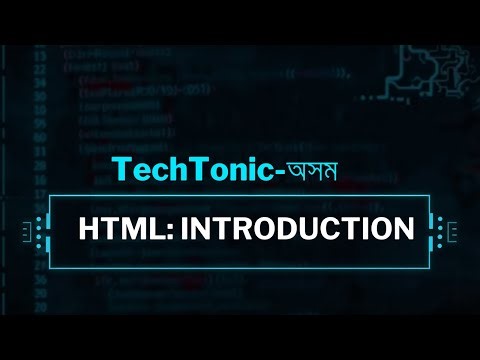 INTRODUCTION TO HTML | SEBA Class 10 Computer Syllabus | Easy & Practical