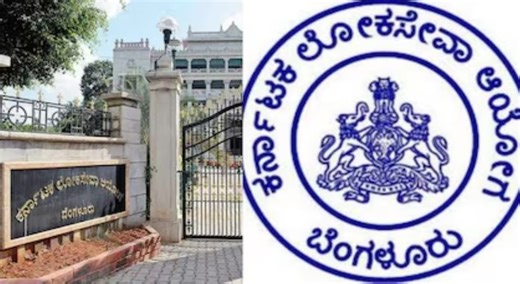 Job Alert: KPSCಯಲ್ಲಿ ಬಂಪರ್ ಉದ್ಯೋಗಾವಕಾಶ, ಇಂದೇ ಅರ್ಜಿ ಸಲ್ಲಿಸಿರಿ