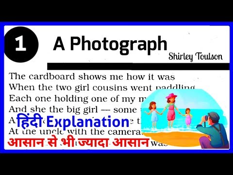 Class 11 English Chapter 1 A Photograph | A Photograph Class 11 | Shirley Toulson