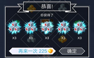 【跳舞的线】手把手教你动画延迟bug