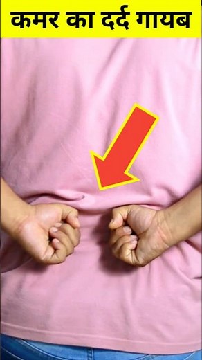 sciatica pain massage on back #sciatica #massage #apakahealthguru #shortsfeed #youtubeshorts #back