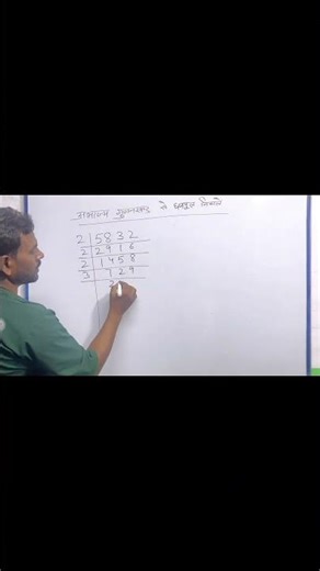 घनमूल निकालना सीखे #shorts #shortsfeed #trending #maths