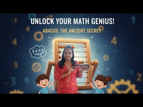 Introduction oF Abacus 🧮 in English/Learn Abacus For Beginners