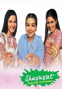 Shararat - Thoda Jaadu, Thodi Nazaakat - streaming