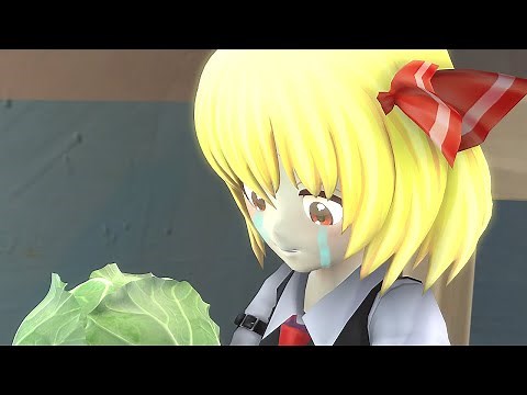 [SFM touhou] Marisa forces Rumia to eat cabbage