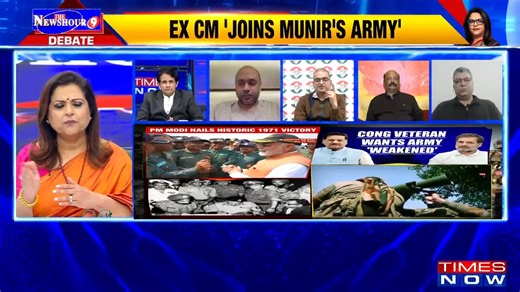 41K views · 190 reactions | Cong Neta Maligns Our Braves I would like to say that this is the time when we must move towards modern warfare: Tauseef Rahman, National Spokesperson, TMC Prithviraj Chavan has been the CM and a Minister of State in the PMO. For him to say this shows that the Cong suffers from low self-esteem: Tuhin Sinha, National Spokesperson, BJP tells #navikakumar | TIMES NOW | Facebook