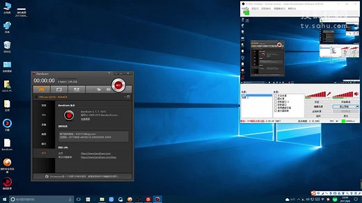 Bandicam注册机使用教程