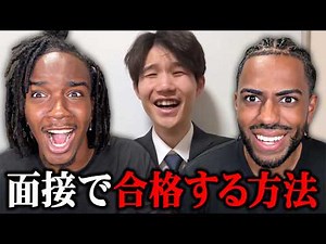 昭和すぎて面接で無双するニキ【海外の反応】