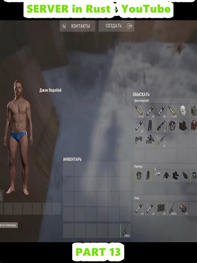 Building a Trading Ship in Rust and Economic Crash