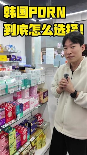 韩国PDRN到底怎么选？ 小韩💊师给大家详细总结了Rejuran公司推出的几款不同级别的产品，需要的宝子们先收藏再慢慢看！下次来韩国就不会买错啦！ #PDRN #Rejuran #积雪草 #Glowfit #视黄醇